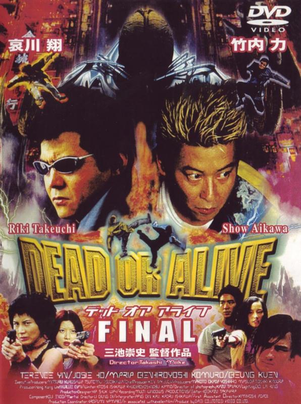 Poster for Dead Or Alive 3: Final
